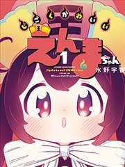 何以笙箫默