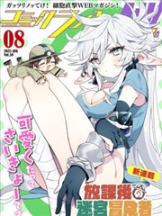 甄嬛传